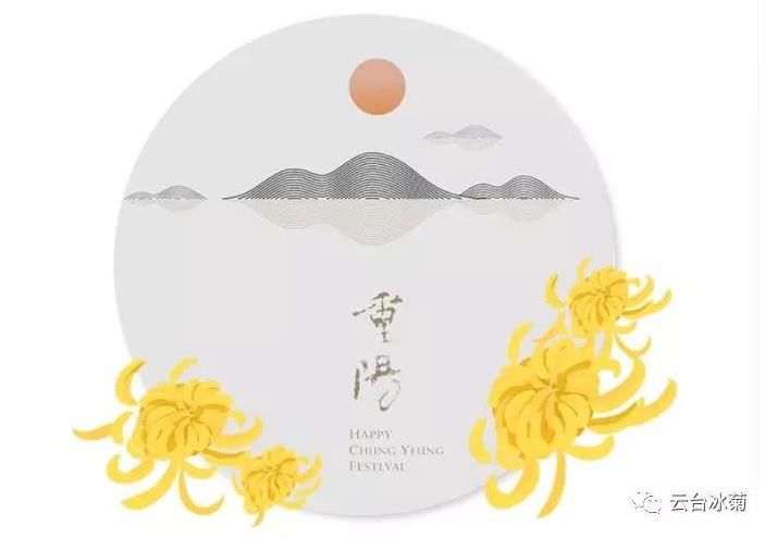 九九重陽(yáng)節(jié)、濃濃敬老情